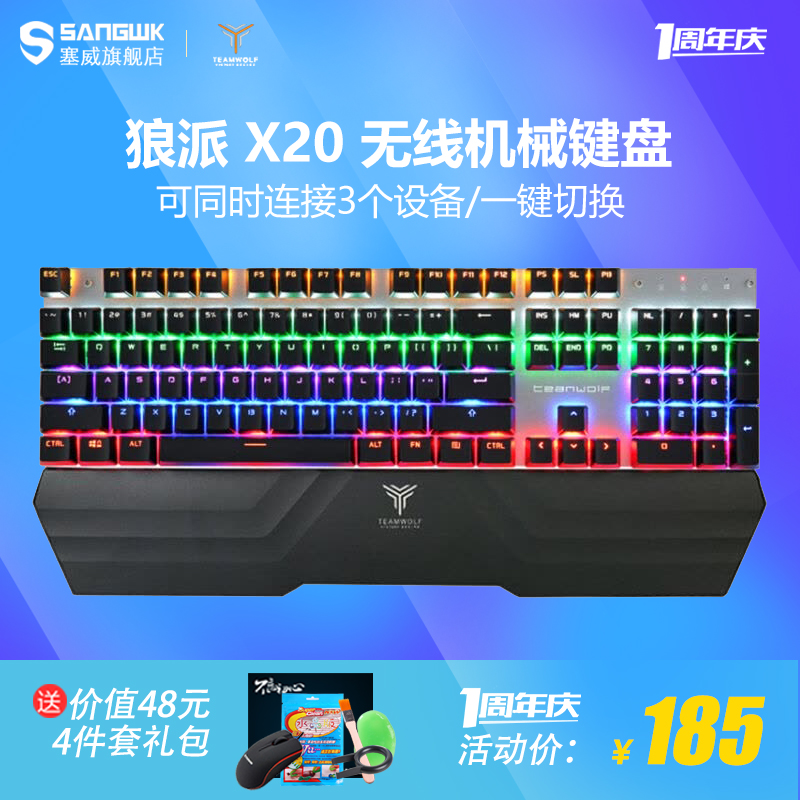 ÀÇÅÉX20ÎÞÏß2.4GÀ¶ÑÀ˫ģ³Ô¼¦»úе¼üÅÌÓÎÏ·°²×¿Æ»¹ûipadÊÖ»úƽ°å
