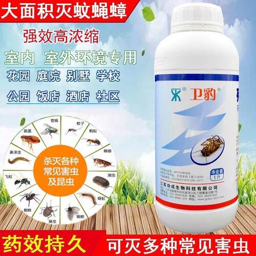 卫豹蟑螂药20%残杀威杀虫喷雾