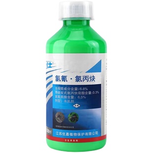 优士6.8%氯氰氯丙炔水乳剂户外养殖场仓库厂房灭苍蝇蚊子杀虫剂