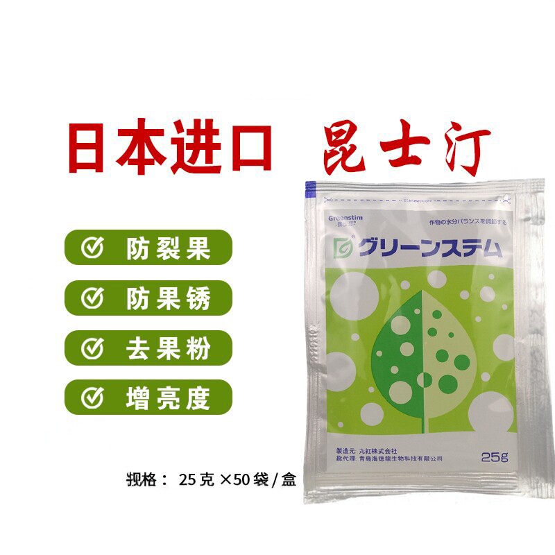昆士汀樱桃防裂增亮阳光玫瑰增亮去果粉防裂防果锈500g/袋昆士丁