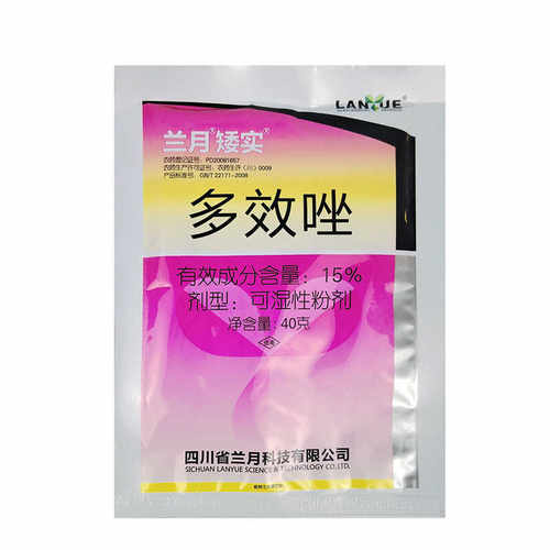 增产15%农药生长调节剂兰月矮实