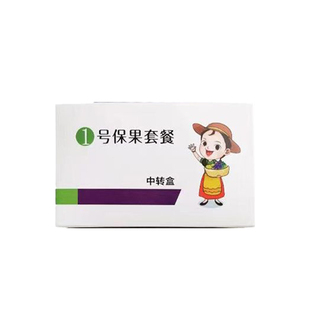 北农华 逸绘 阳光玫瑰1号处理剂阳光玫瑰葡萄专用保果套餐
