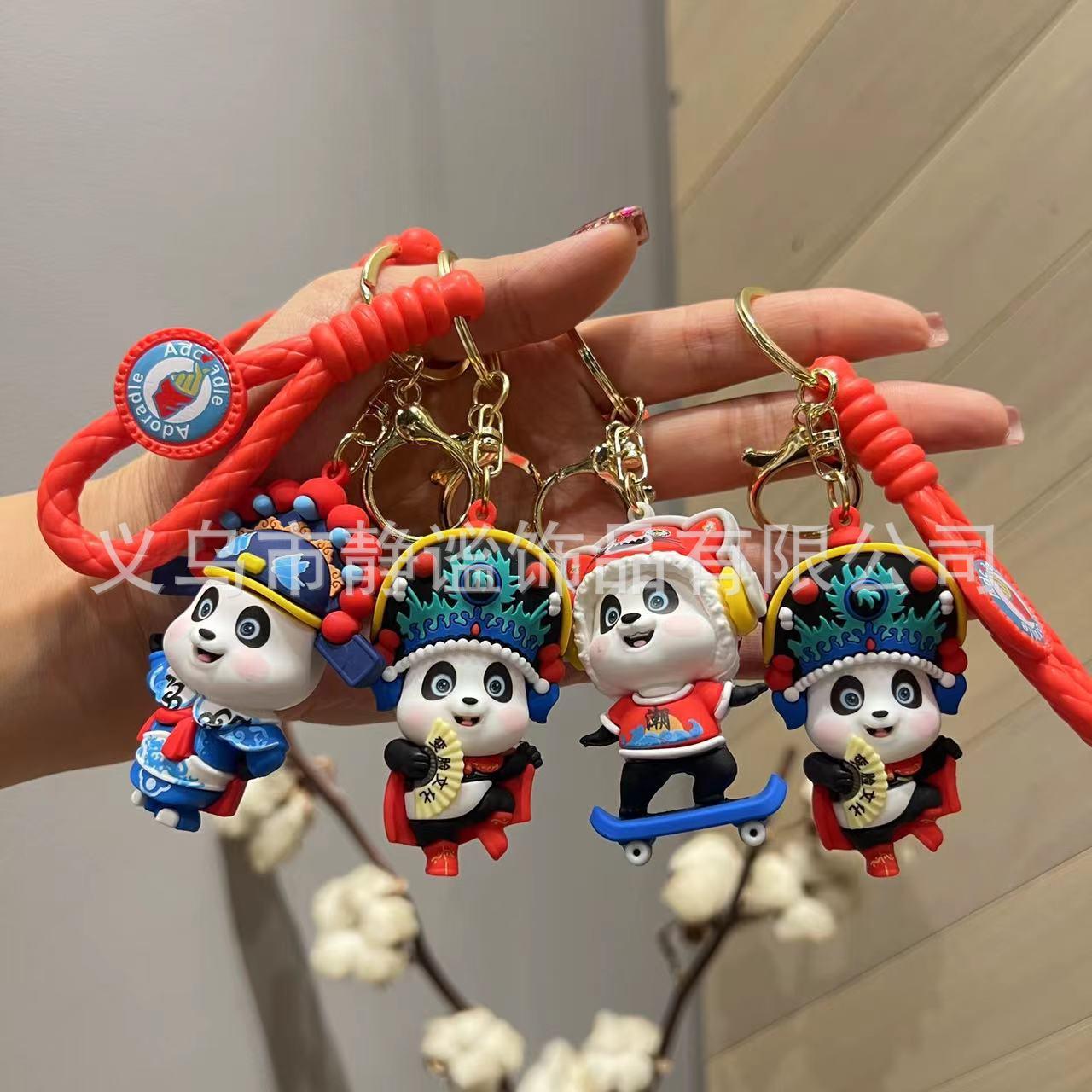 挂饰汽车钥匙扣国潮小礼品中国熊猫公仔背包戏曲风精致挂件钥匙