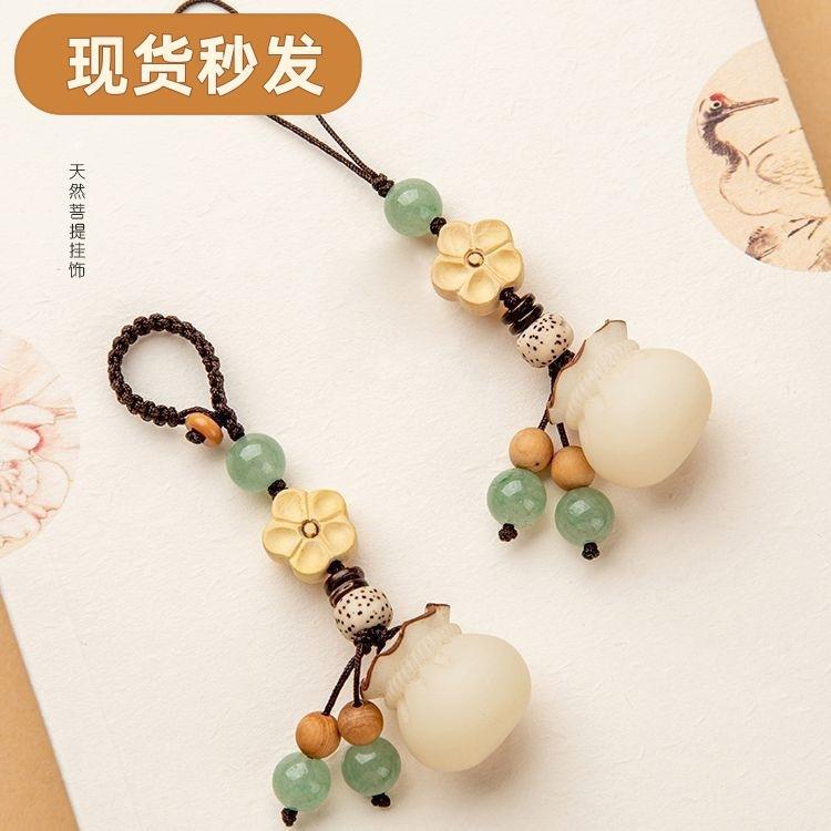 汽车手工包挂创意菩提挂件情侣链饰品招财钥匙扣高档钱袋福袋