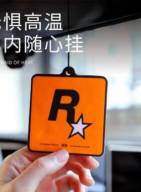香水香片R挂件星香卡车用除异味挂件片车载平安喜乐汽车香熏香氛