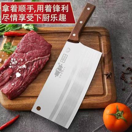 顺利牌菜刀家用厨房刀具不锈钢厨师专用斩切刀切片切菜切肉刀开刃