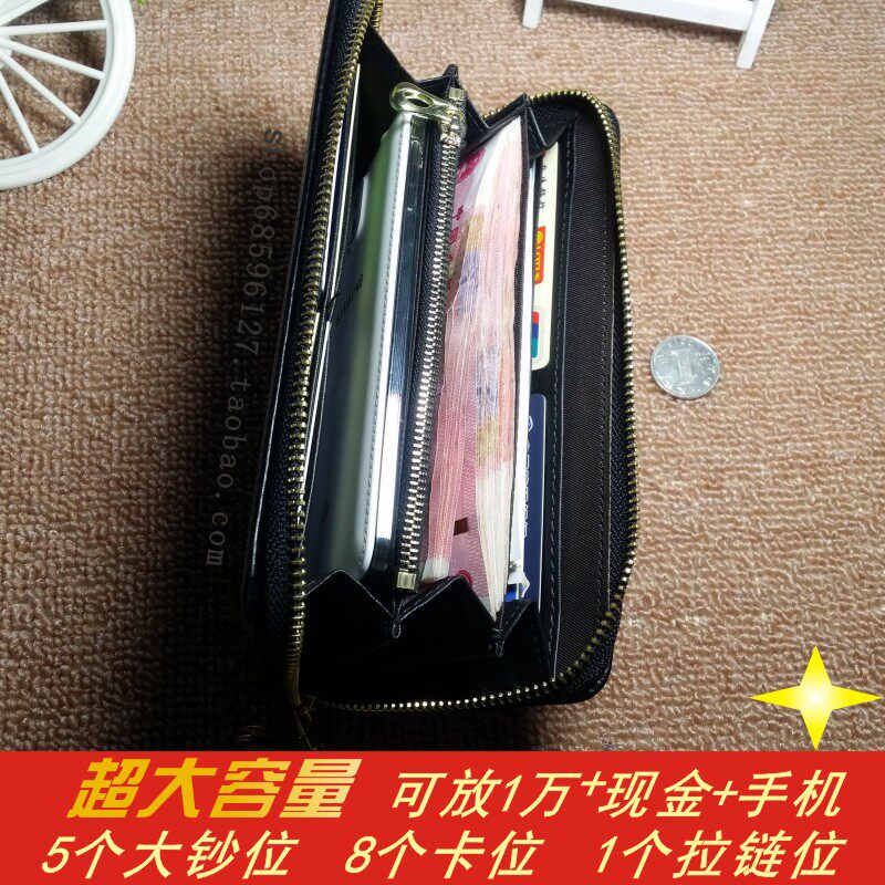 多功能手拿大容量皮夹钱包男绅士包手绳长款拉链手抓包老板手机包