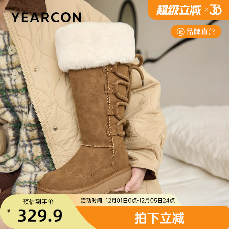 意尔康加绒长筒雪地靴保暖长靴女2025冬季新款显瘦不过膝平底棉鞋