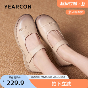 意尔康女鞋 魔术贴玛丽珍鞋 圆头舒适浅口单鞋 真皮软底休闲妈妈鞋