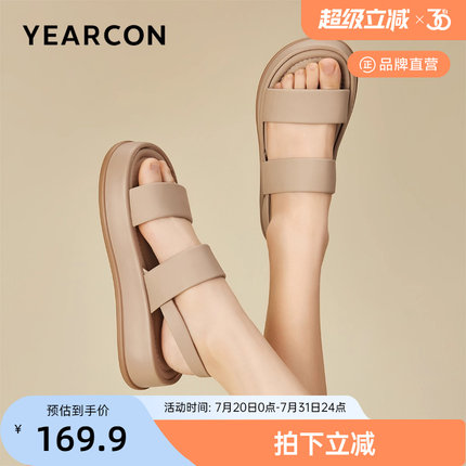 意尔康官方品牌店女鞋夏季运动凉鞋软底平底百搭踩屎感休闲沙滩鞋