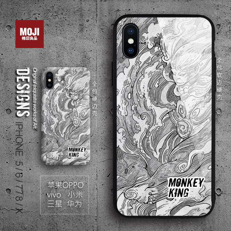 黑神话悟空x大圣归来14手机壳16promax适用12mini苹果7iPhone11plus13个性15