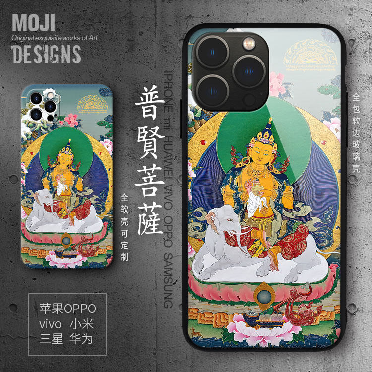 普贤菩萨x适用iphone16plus苹果15promax手机壳13mini硅胶se4藏式12硅胶菩萨唐卡14