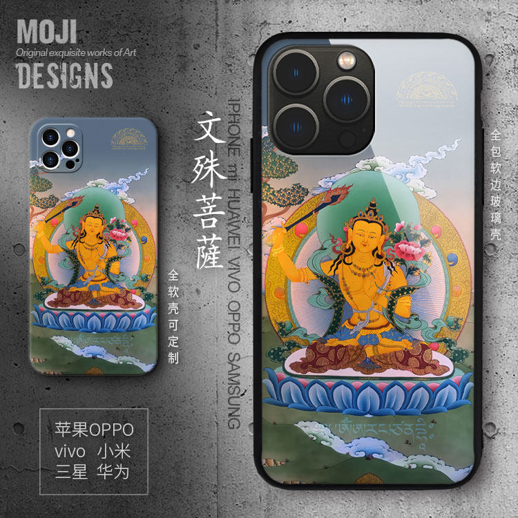 文殊菩萨x适用iphone16plus苹果15promax手机壳13mini硅胶se4藏式12硅胶菩萨唐卡14