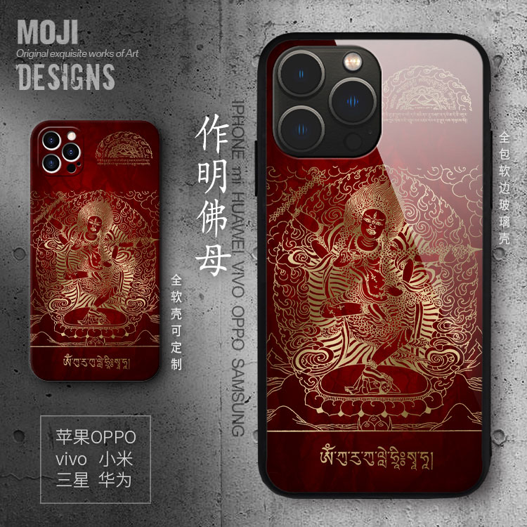 作明佛母x适用iphone14plus苹果15promax手机壳13mini硅胶se3藏式12硅胶菩萨唐卡