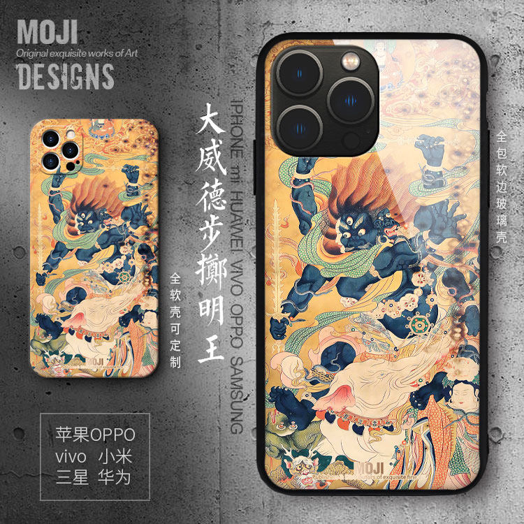 不动明王12唐卡15适用iphone16苹果13手机壳plus心经 14promax11