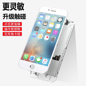 适用苹果6代iPhone6Plus/6s/8显示6SP手机液晶内外触摸屏幕总成7p
