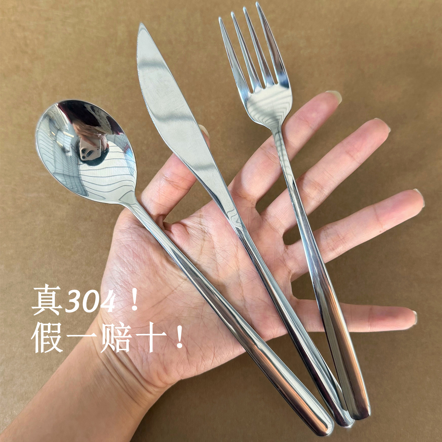 食品级刀叉勺子304不锈钢长柄