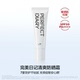 完美日记新款 清爽防晒霜spf50舒缓防水防汗防紫外线隔离二合一
