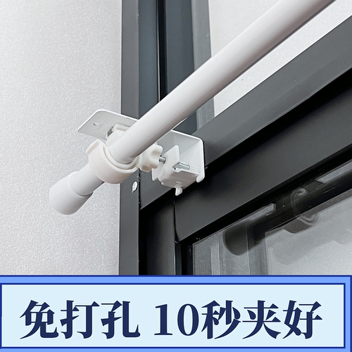 罗马杆粘贴式免打孔单双挂钩