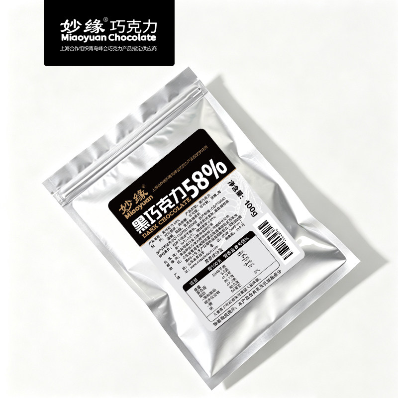 妙缘纯可可脂黑白巧克力100g图片
