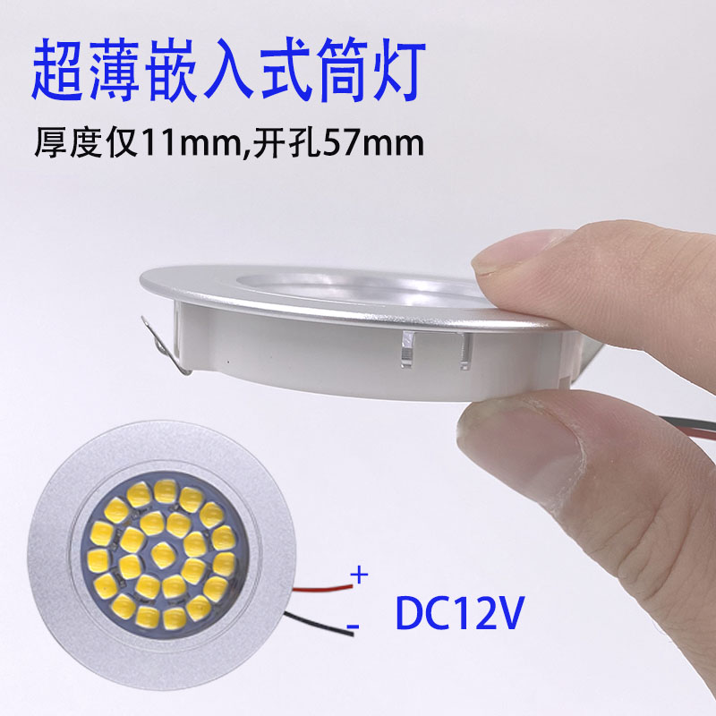 嵌入式客厅，橱柜聚光灯筒灯