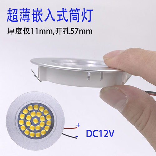 嵌入式客厅，橱柜聚光灯筒灯