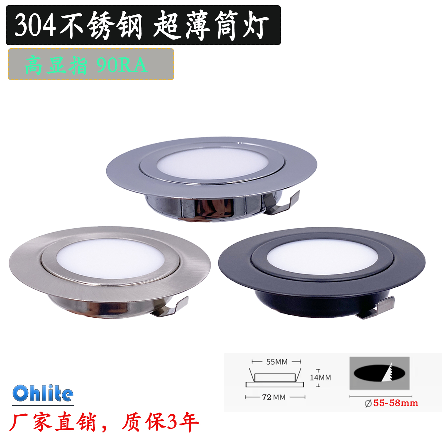 高端不锈钢IP65防水超薄无闪屏