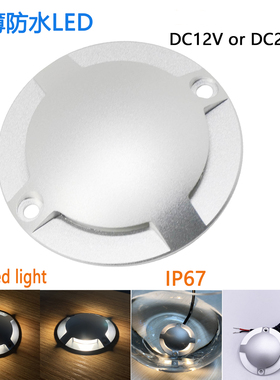 户外防水侧透光DC12V24VLed射灯明装免开孔地脚灯木桥栈道台阶灯