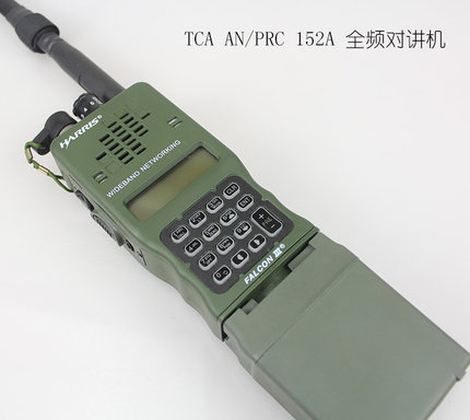 【战术骑士】TCA AN/PRC152A三防手台纯铝金属机身对讲机
