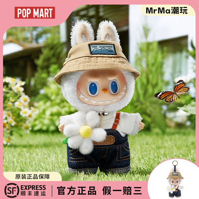 泡泡玛特大春野小春野搪胶脸玩偶