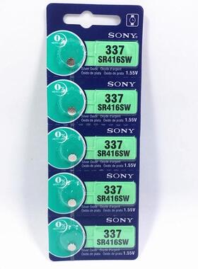原装正品SONY索尼纽扣电池SR416SW/337手表电池电子耳机