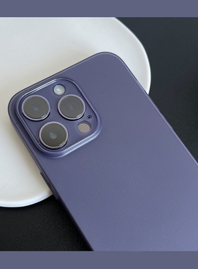 简约磨砂暗紫色适用iPhone15proMax手机壳苹果16全包软壳13/14/11/12mini轻薄保护壳15plus半透明外壳16pro
