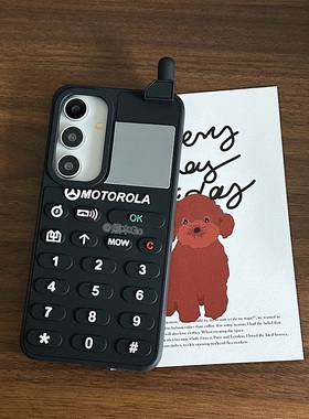 创意搞怪大哥大适用三星S24手机壳S25ultra个性游戏机壳S23ultra半包硬壳S23+仿电话造型保护壳套S25+黑色壳