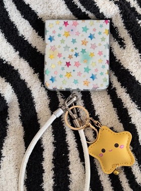 可爱个性镭射满天星星适用华为purax手机壳小米mixflip保护套三星ZFLIP7/6/5双层IMD锡纸纹硬壳荣耀Vflip挂绳