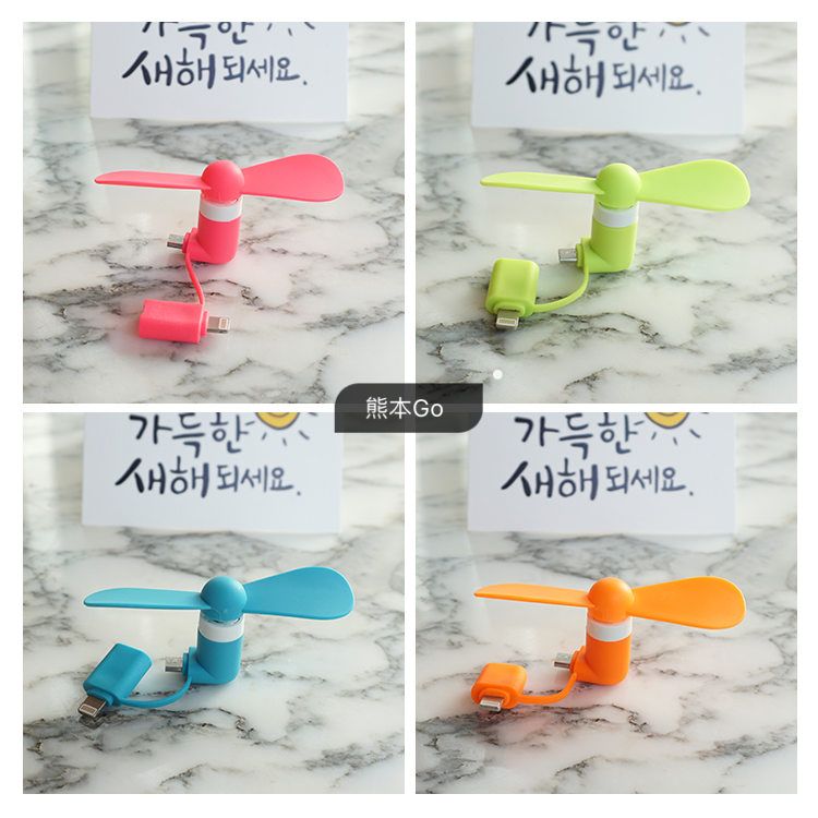 Ventilateur USB - Ref 400739 Image 5