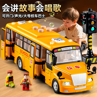 校车巴士玩具车男孩宝宝大巴公交车模型仿真合金儿童汽车玩具大号