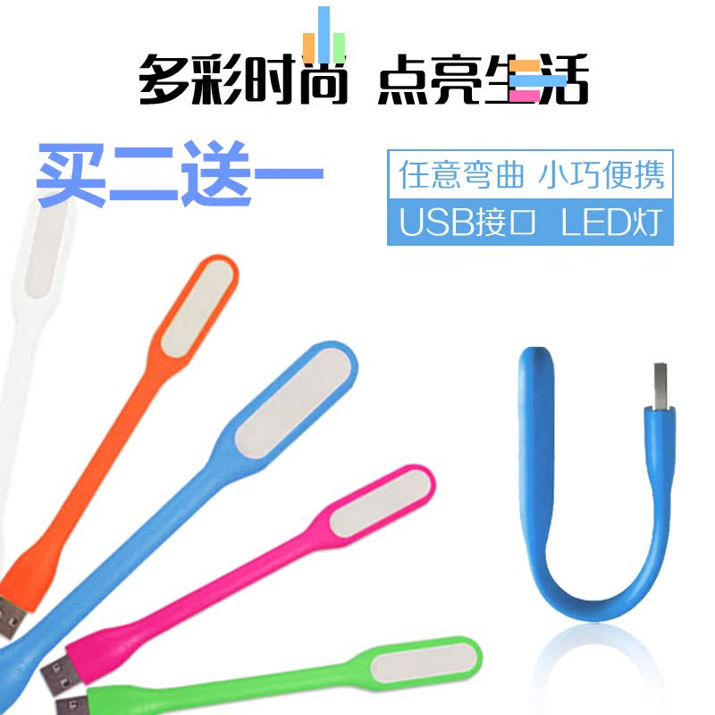 Lampe USB - Ref 375864 Image 1