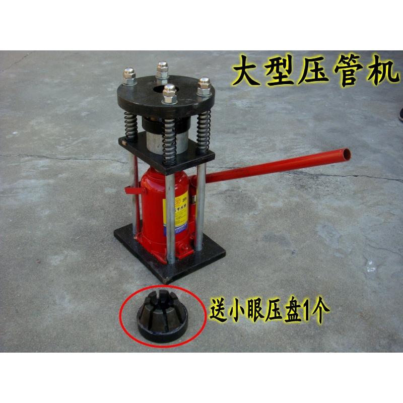 农用汽油机打药泵喷雾器高压胶管专用快速压管机扣压锁紧器13/8.5