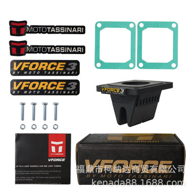 簧片阀Vforce3 V382S-A For YAMAHA YZ85 YZ80 DT125 2002-2015