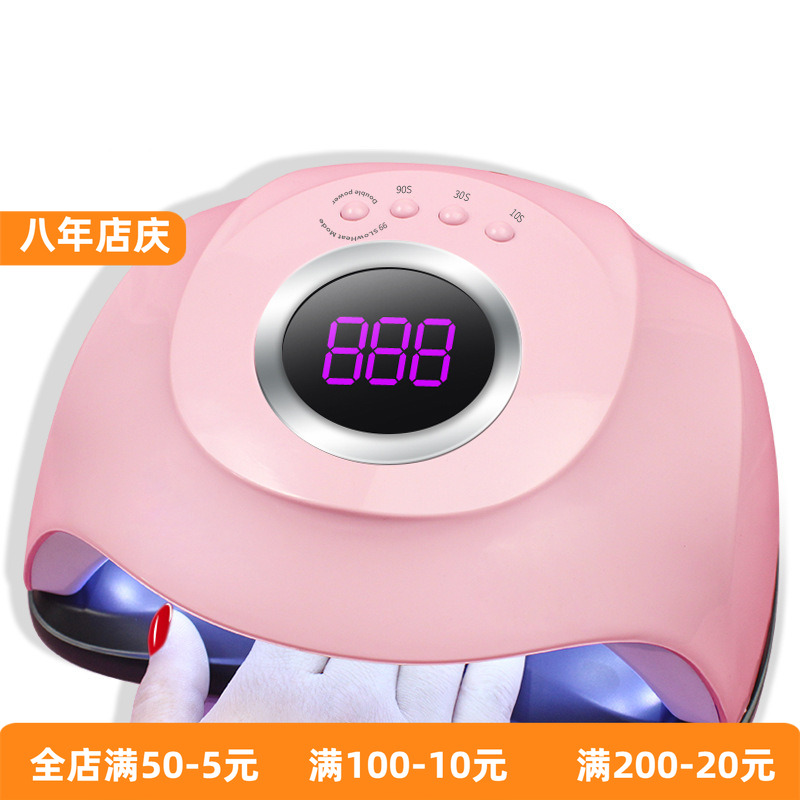 厂家直销180W大功率美甲