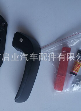 20833606 20871488 适用雪佛兰左侧 门把手维修套件