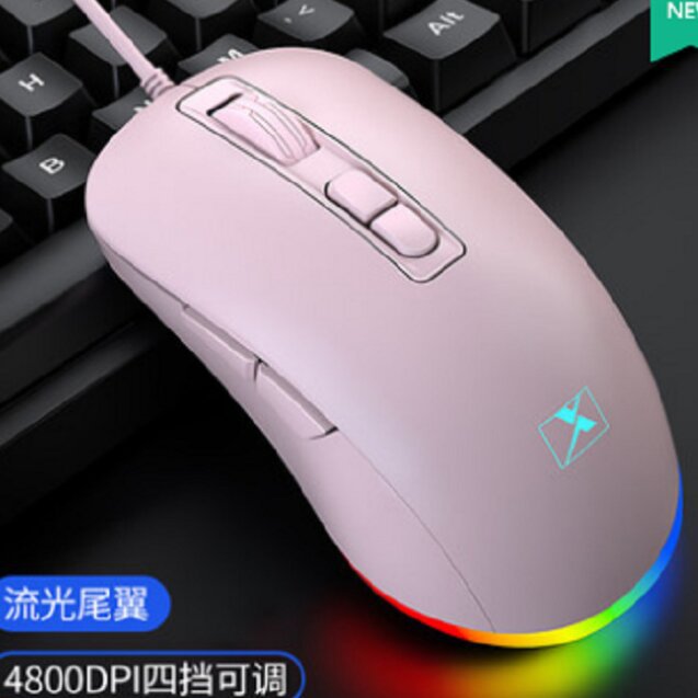 新盟383B变速7D游戏鼠标发光人体工学电竞游戏有线鼠标