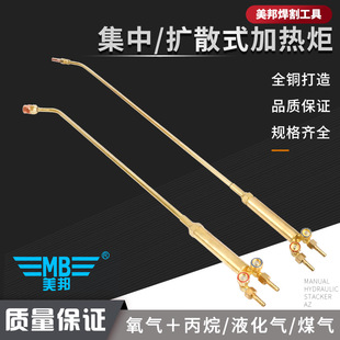 集中式/扩散式烤炬烤枪加长烤枪加长0.8/1/1.2米液化气烤枪加热炬