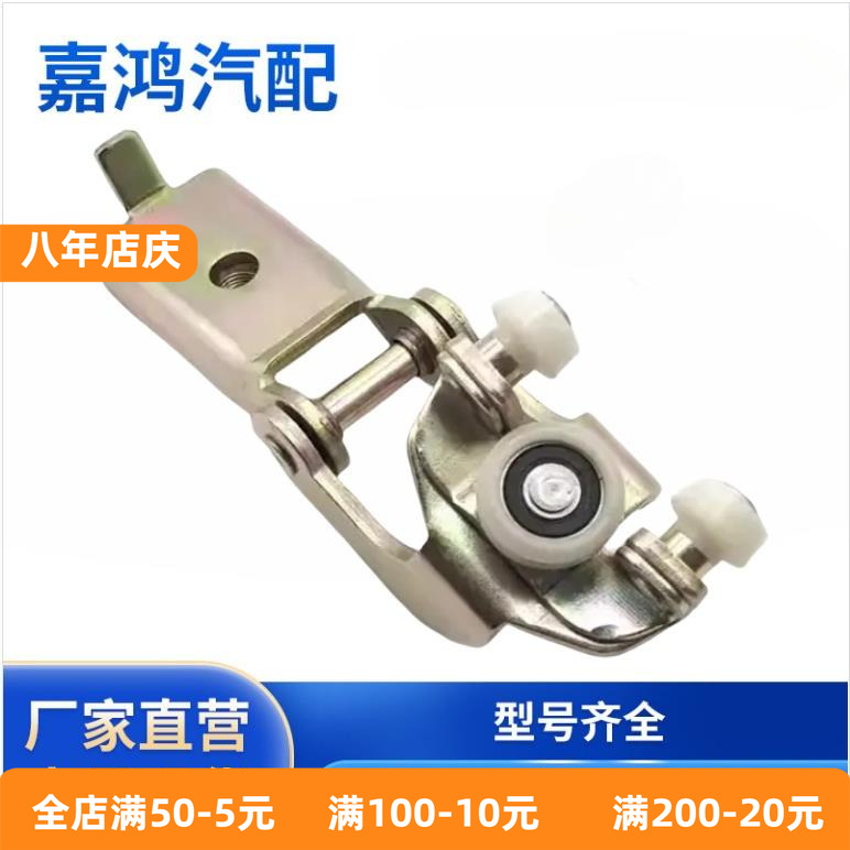 SPRINTER汽车门滑轮导轨中间 滑动门滑轨滚轮导轨9017601347