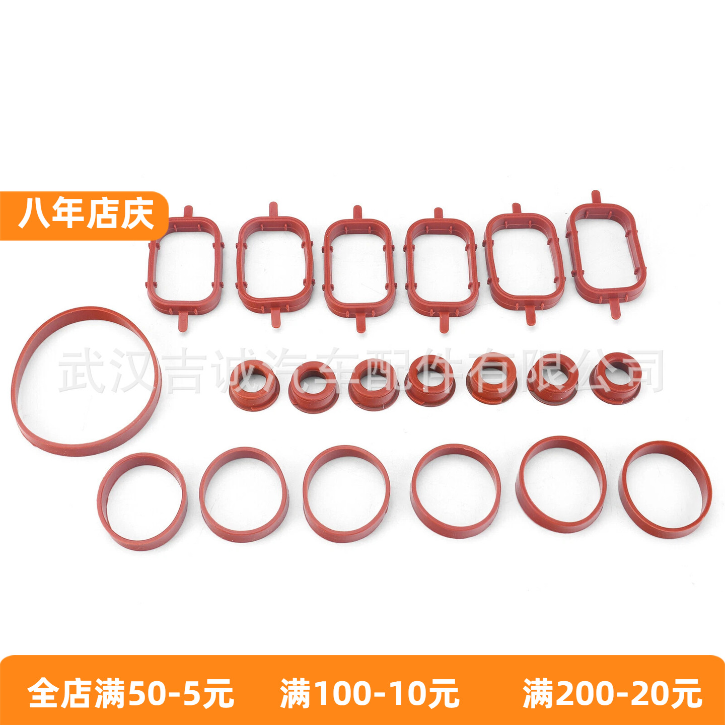 气门室修理包1161779082