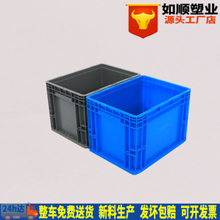280物流箱高抗冲PP整理收纳箱蓝色 厂家欧标400