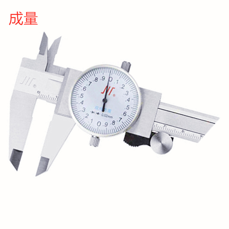 成量0-150MM/0-200MM/0-300MMX0.02机械式销售 带表卡尺