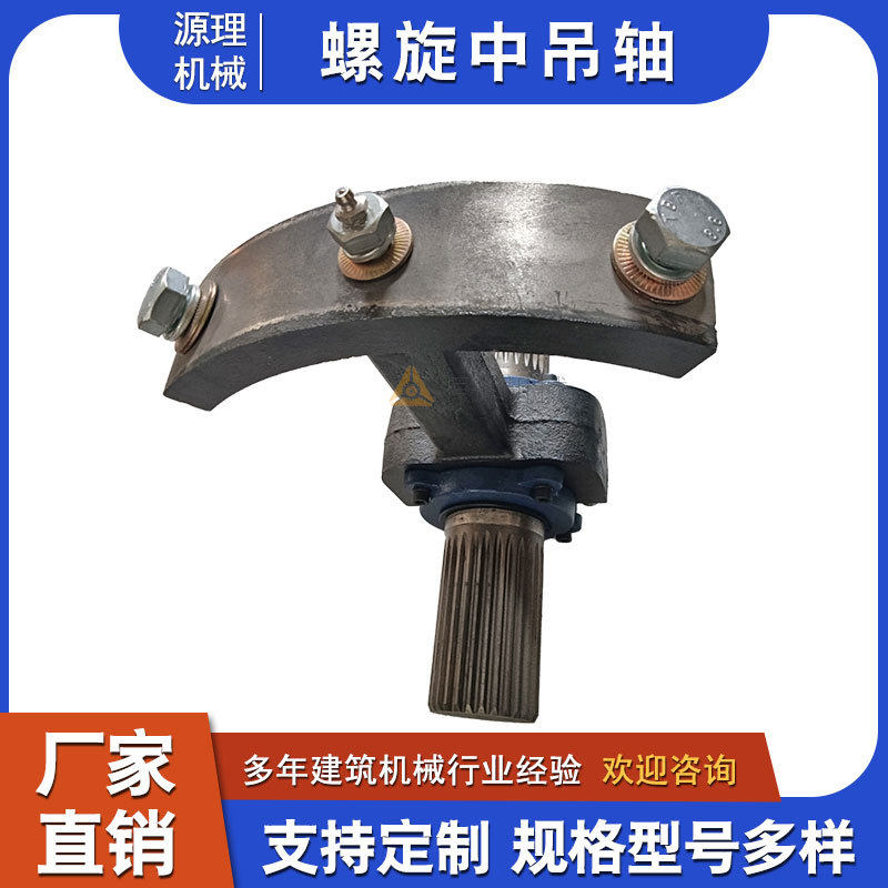 螺旋输送机铸钢中吊轴仕高玛323吊架20齿铸铁维埃姆绞龙配件,搬运/仓储/物流设备,输送机,淘宝优惠券,粉丝福利购,淘宝优惠卷