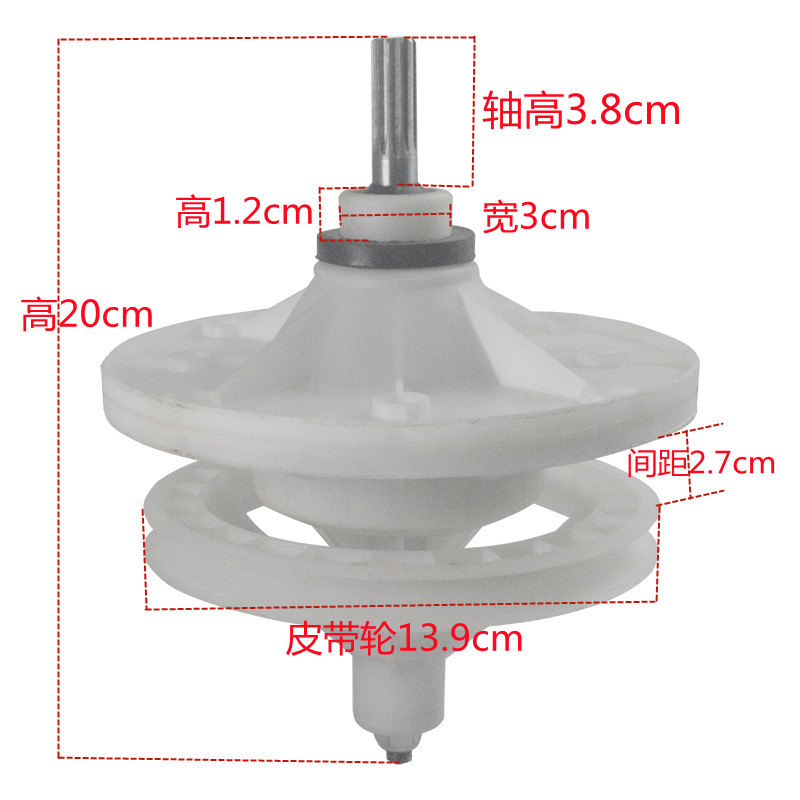 摩尔XPB80-883S申花洗衣机减速器配件 变速器 差速器减速机齿轮轴