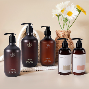 全季酒店同款质心洗发水天竺葵芳香正品洗手液沐浴露男女家用通用